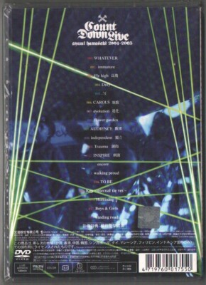 Ayumi Hamasaki: Countdown Live 2004-2005 (2005) DVD TAIWAN