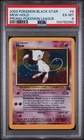 2000 POKEMON PROMO BLACK STAR POKEMON LEAGUE #9 MEW-HOLO PSA 6