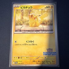 Illustrator Pikachu Prices | Pokemon Japanese Promo | Pokemon Cards Illustrator Pikachu Prices | Pokemon Japanese Promo | Pokemon Cards