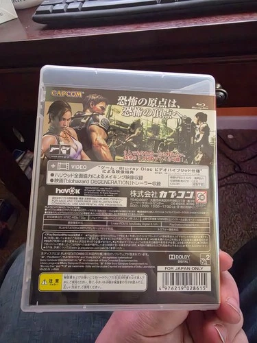 Biohazard 5 Resident Evil Alternative Edition Sony PlayStation 3 PS3 Japanese