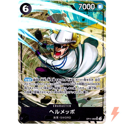 Helmeppo (Alt Art) OP11-092 SR A Fist of Divine Speed - ONE