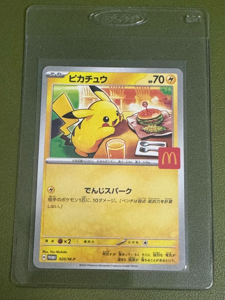 Pokémon Pikachu Individual Trading Card Games Pokémon TCG in