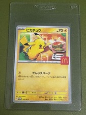 Pikachu [McDonalds Promo] #84/PCG-P Prices | Pokemon Japanese