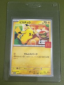 Mcdonalds Pikachu Card | eBay