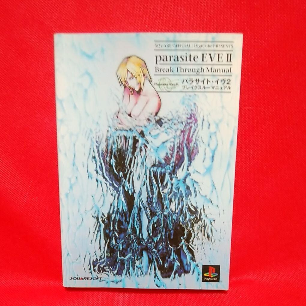 Parasite EVE II Break Through Manual Square guide Book JAPAN Parasite EVE II Break Through Manual Square guide Book JAPAN