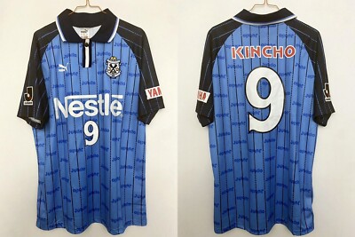 Maillot extérieur Japon 1998 - Maillot rétro de Coupe du monde