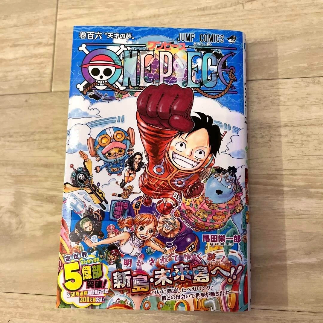 One Piece Mega Book Combines Every Manga Into 21,450 Page, 59 OFF