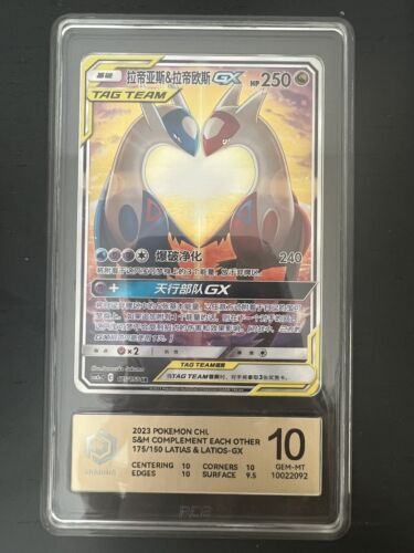 latios and latias gx Chinese PCG10 - Picture 1 of 2