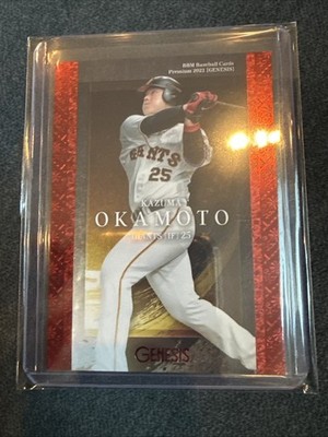 Kazuma Okamoto BBM Genesis 2022 Red Foil Parallel (078/100) #025 PRC Blue Jays