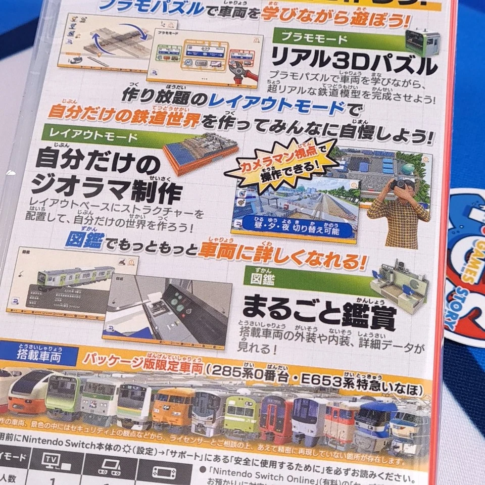 Japan Train Models! Switch Japan [Game in ENGLISH / Densha Tetsudou Puzzle] new - Photo 2/4