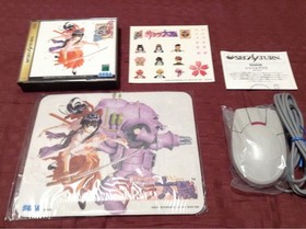 Sega Saturn Sakura Wars Special Limited Edition Btype