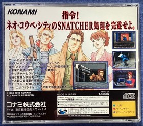 Sega Saturn (SS) exclusive software: Snatcher - Cyberpunk Adventure
