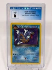 Pokemon 2000 Dark Gyarados 25/82  Team Rocket CGC 6