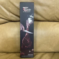 SYOKAMI Classic Series Boning Knife 6.7 Inch for Meat Cutting Japanese Style
