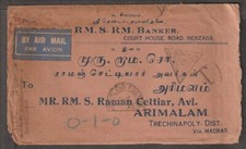 Burma 1941 KGVI stamps on Censored postage due cover to India