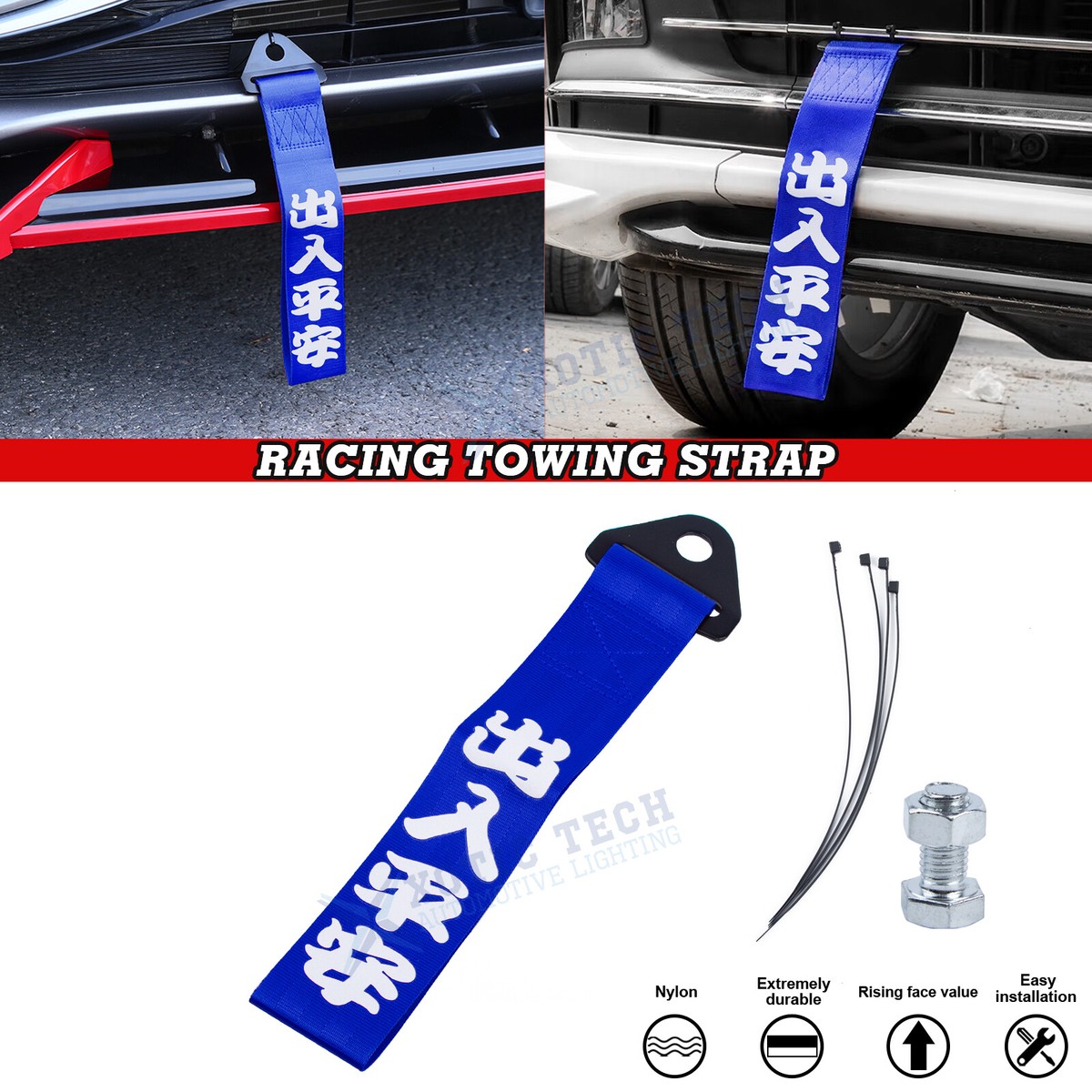 Initial D Fujiwara Tofu Store Tow Strap - JDM AE86 Style Traction Rope For Sports Cars