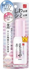 Sana Nameraka Honpo Medicinal Wrinkle Serum White 50ml Soy Milk Isoflavone New