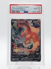CHARIZARD V 2022 POKEMON BRILLIANT STARS FULL ART #154/172 PSA 10 Q0895