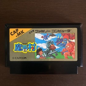 Makaimura Famicom Japan Japan