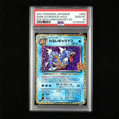 PSA 10 GEM MT 2021 Pokemon JPN Dark Gyarados 005/025 Holo