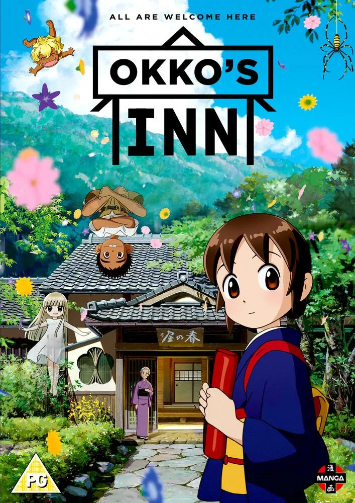 Okkos Inn DVD
