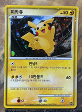 pokemon world championships 2010 cards value Jolteon VMAX - SWSH184 main image 0