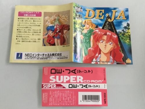 □PCエンジン□デジャ□デ・ジャ□DEJA□DE・JA□国内正規販売□帯