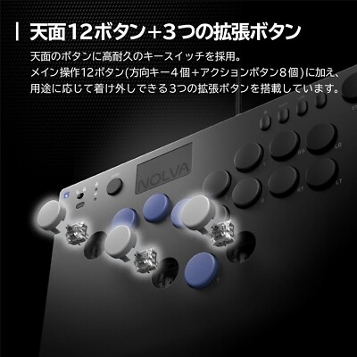 Hori Nolva Mechanical All-Button Arcade Leverless Controller for