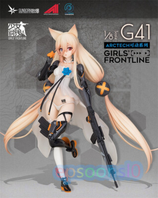 Official Girls' Frontline ARCTECH G41 Action Figure Statue 1