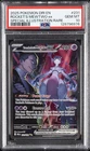 2025 POKEMON DRI EN-DESTINED RIVALS #231 TEAM ROCKET'S MEWTWO EX PSA 10