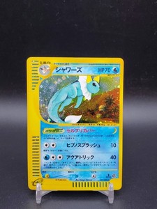 Vaporeon Split Earth | eBay