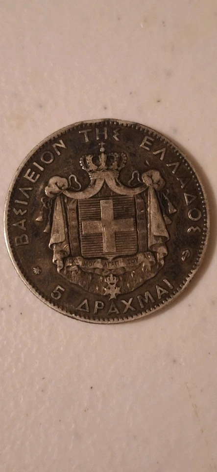 1875 GREECE - 5 DRACHMAI - KING GEORGE I - SILVER CROWN - VERY HIGH GRADE - Image 2 of 4
