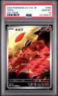 PSA 10 Tepig 096/086 Sv11w-white Flare AR Art Rare Japanese POKEMON