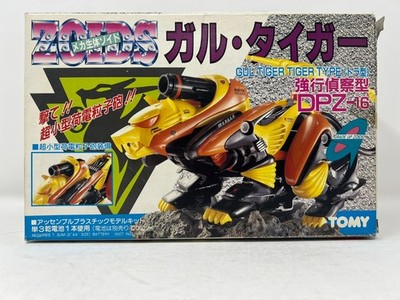 Vintage 1989 TOMY Zoids DPZ-16 Gul Tiger / Model Kit / Unassembled / CIB