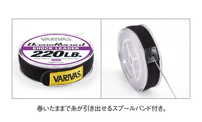 VARIVAS SHOCK LEADER 30lb 50m 16個 VARIVAS SHOCK LEADER 30lb 50m 16個 Shock Leader Nylon – VARIVAS