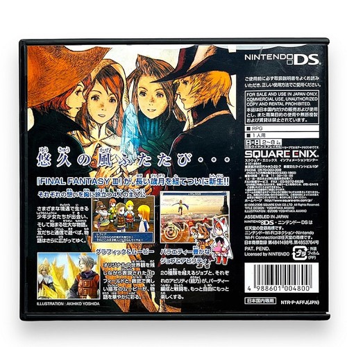 Final Fantasy Ⅲ 3 Nintendo DS Square Enix Japanese Version - Picture 3 of 12
