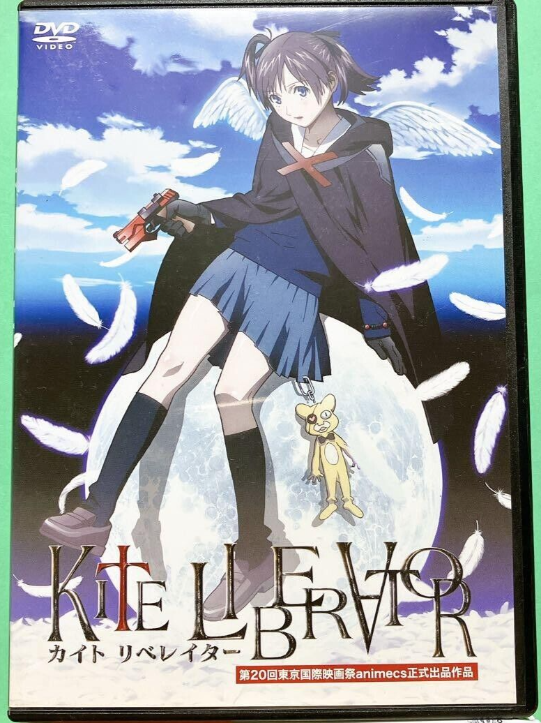 アニメ A Kite: Uncut &amp; Kite Liberator Amazon.com: Kite Collection : Samuel L. Jackson, Yasuomi