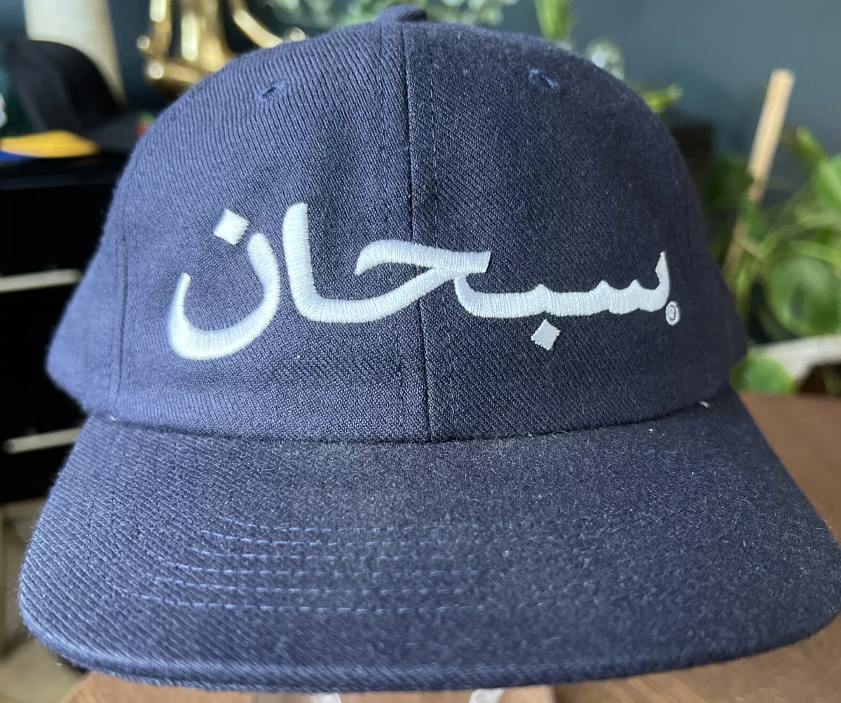 6 PANEL SUPREME ARABIC LOGO NAVY CAP HAT CAPS CASQUETTE CAMP NEW YORK  AUTHENTIC