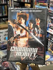 Chanbara Beauty: The Movie - Vortex DVD Tsuyoshi Shoji, Rika Kawamura, NEW 