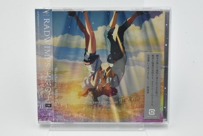 Weathering With You complete version JAPAN CD REGULAR EDITION