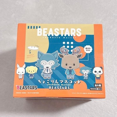 BEASTARS Limited Edition Chokorin Mascot - Brand New, Unopened Box 