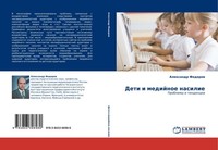 Deti I Medijnoe Nasilie Alexandr Fedorow