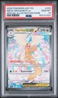 2026 POKEMON ASCENDED HEROES SPECIAL ILLUSTRATION RARE MEGA DRAGONITE EX PSA 10