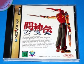 TESTED Sega SATURN Game BATTLE ARENA TOSHINDEN URA Japanese CIB with OBI