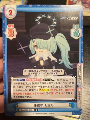 Pick Your Blue Archive Atsuko Hiyori Misaki Saori Card Arius Re For You Official
