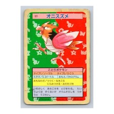 togekiss vmax pokemon card value Amazon.com: Togekiss VMAX - 141/185