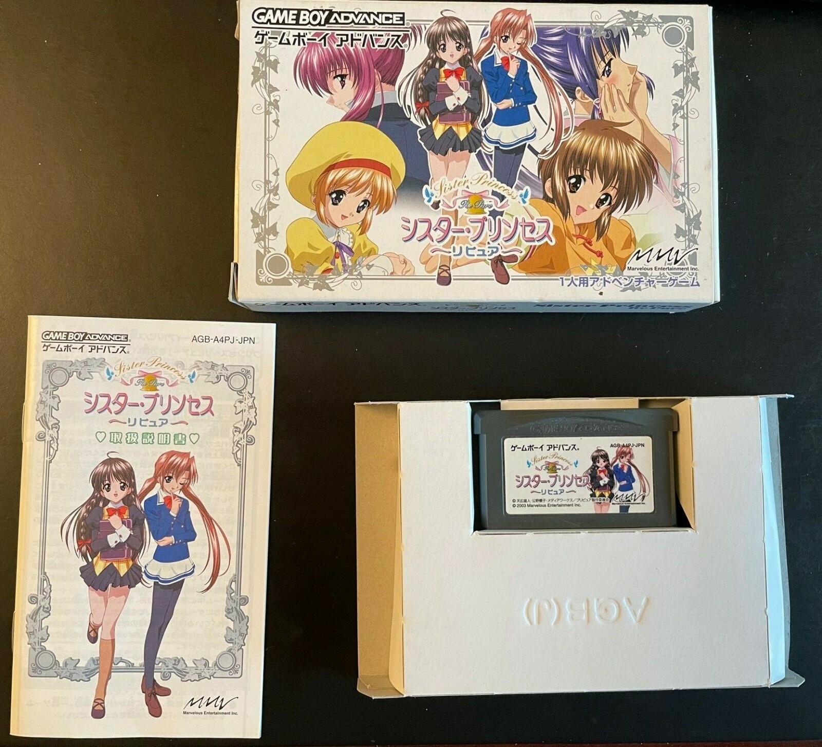 Game Boy Advance Sister Princess Re Pure - Complete!