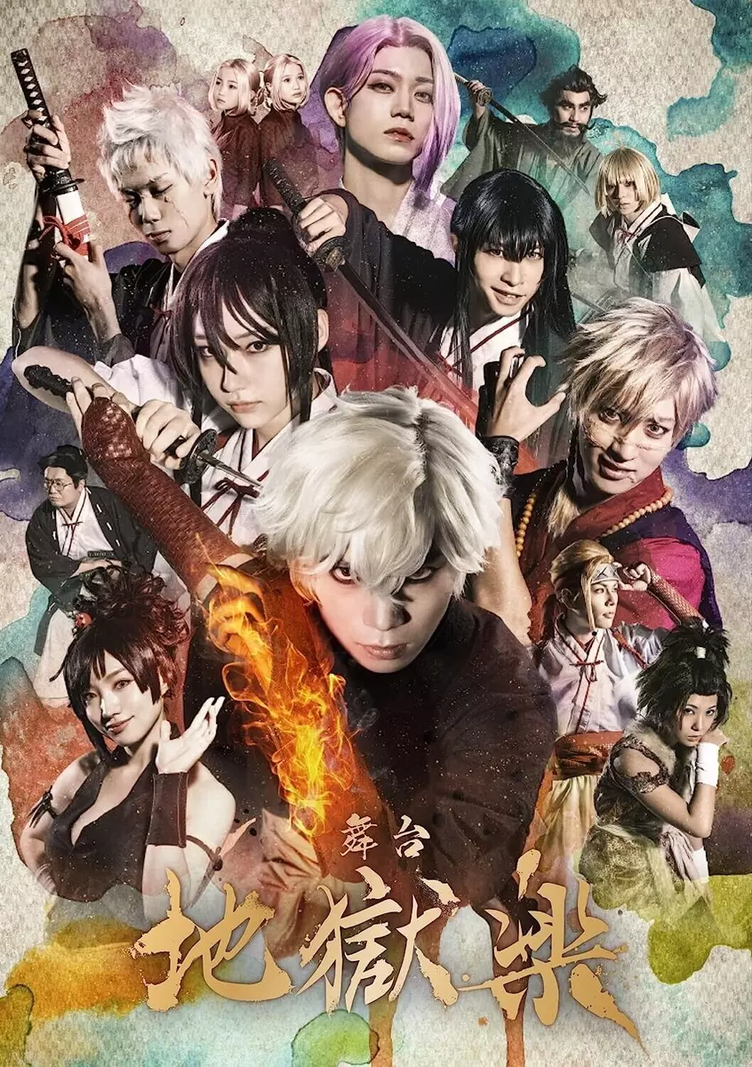 Hell's Paradise: Jigokuraku DVD and Blu-ray Release Dates