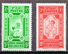 Nurse with Baby - Red Cross Ethiopia 1945 Mint NH Set of 2 Commemorative Stamps