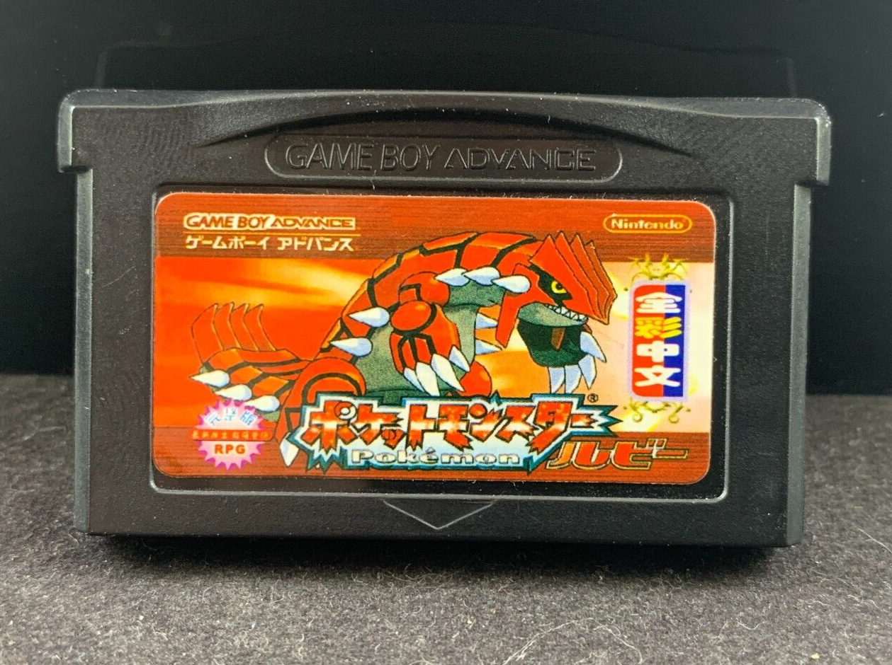 Pokémon Advanced GBA in English  PokeMundo